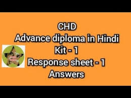 ADVANCED DIPLOMA IN HINDI